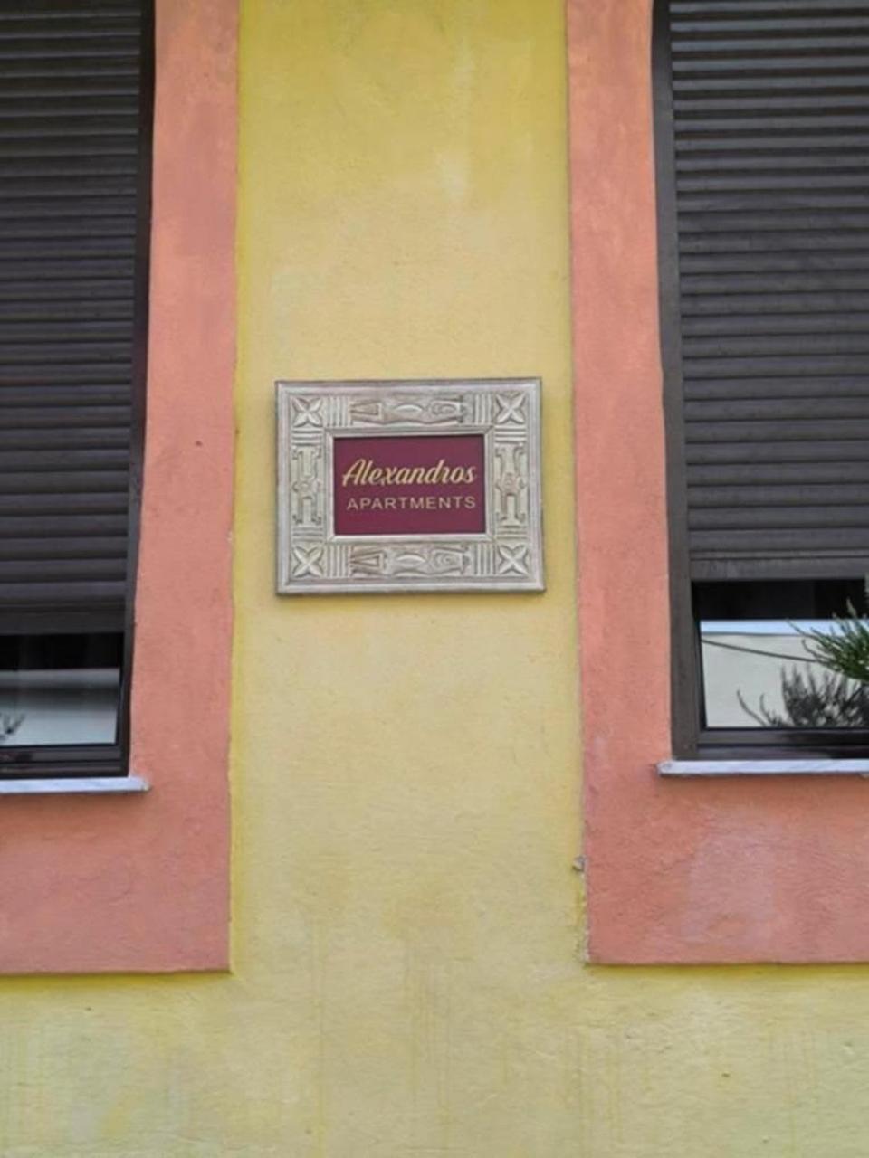 Cozy Alexandros Near Aqueduct Appartement Kavala